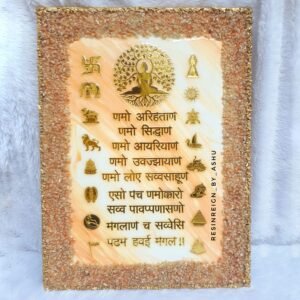 NAVKAR MANTRA READY FRAME