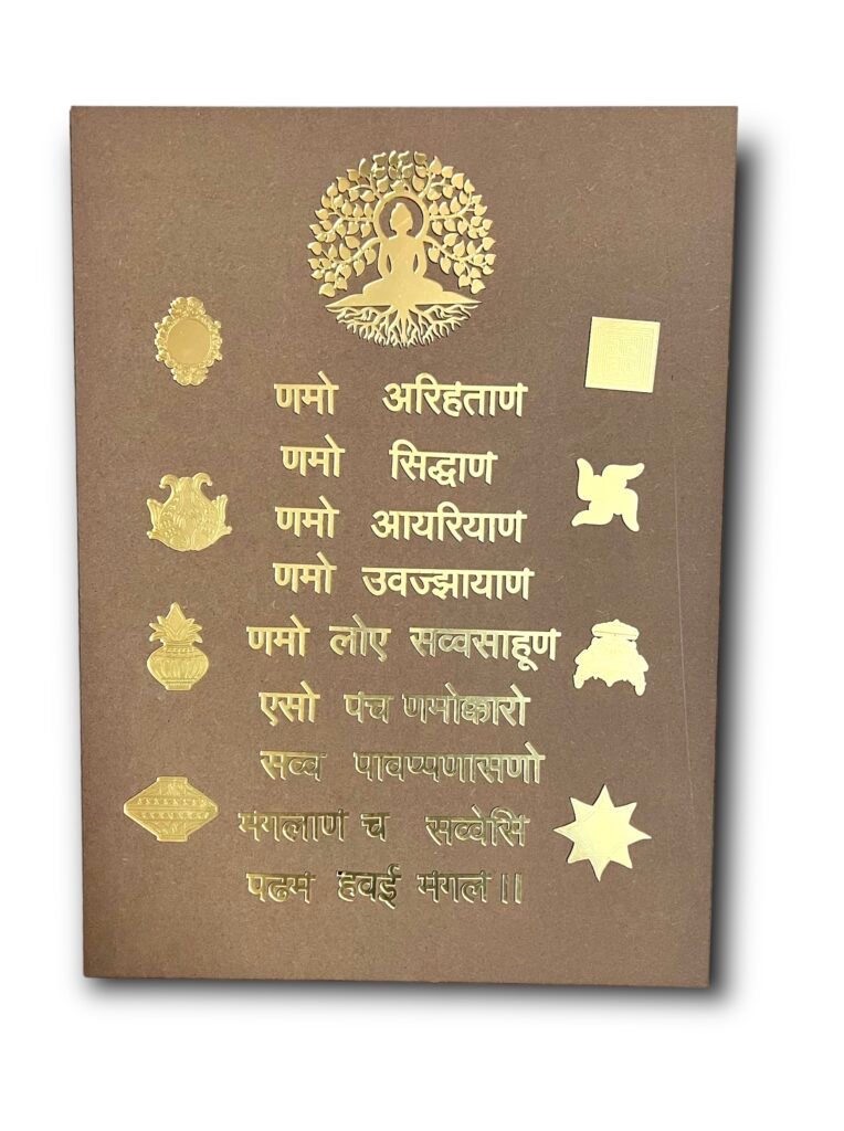 Buy Navkar Mantra Spiritual Wall Art Online – Endmill Kalakruti