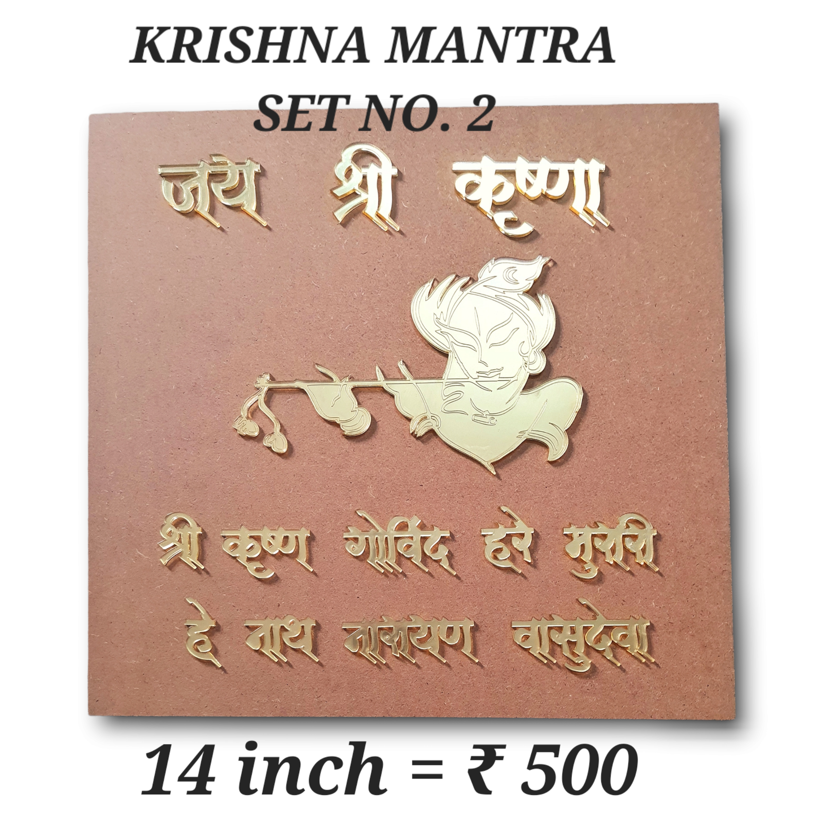 Mantras Krisna